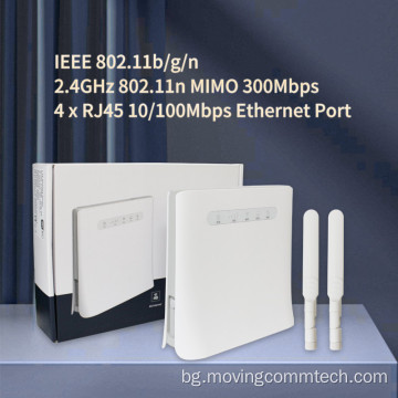 Евтин 300Mbps 4G CPE безжичен LTE 3G модем